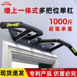 Door-Mounted Pull-Up Bar, Wall-Mounted Pull-Up Device, Home Indoor Integrated Multi-Grip Pull-Up Bar, Home Fitness Equipment