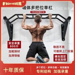 Household Single and Parallel Bars Multi-Function Pull-Ups Multi-Position Door Wall Installation Arm Strength Training Outdoor Gym