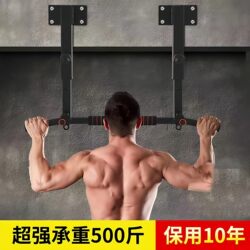 Pull-Up Bar for Home Use, Indoor Wall-Mounted, Thickened, Drilled, Hanging Rod, Ceiling-Mounted, Fixed Fitness Single Bar