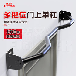 Door-Mounted Pull-Up Bar, Wall-Mounted Pull-Up Bar, Home Indoor Children's Multi-Functional Pull-Up Bar, Stretching Home Fitness Equipment