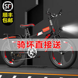 Children's Bicycles for Ages 6 to 12, 10 to 15, Elementary School Students, 8-Year-Old Mountain Bikes with Gears, Boys' Bicycles, Teenagers, Elementary School Students