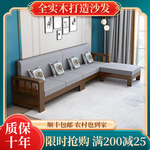Nordic solid wood sofa modern minimalist three -person size -sized units living room household office combination wooden furniture