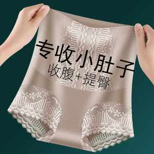 Ice silk high waist belly lifting hip pants for women with strong waist tying postpartum lace stomach-closing safety underwear thin bottoming
