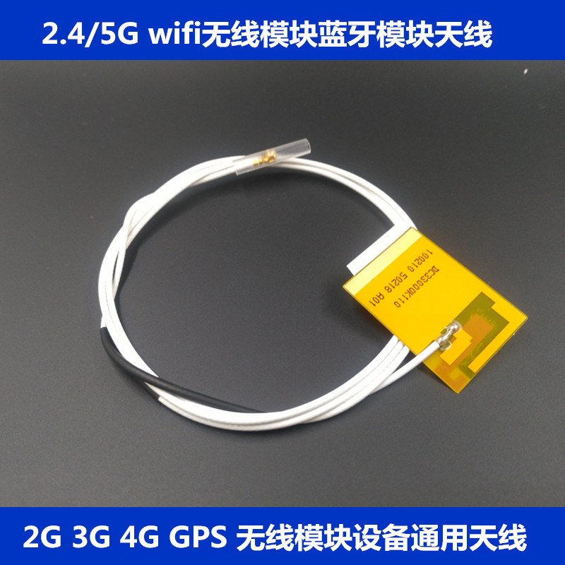 2.4 | 5G 3G 4G   Ʈũ ī ׳   WI-FI   װ Ʈ PCB ׳ IPX-