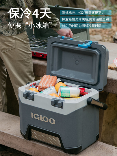 イグルー igloo クーラーボックス 大型 保温箱 ②