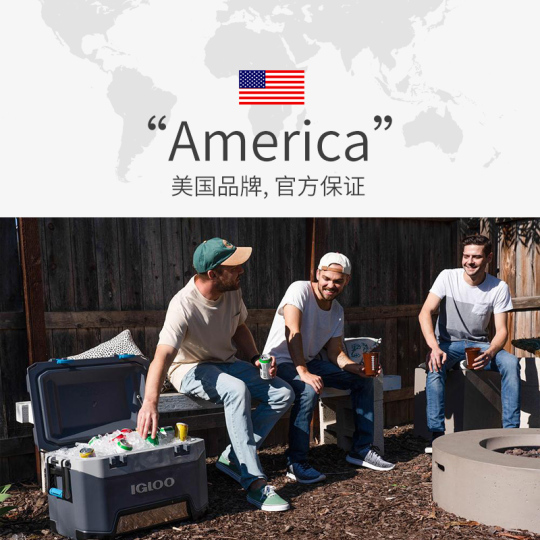 Igloo Yikule 釣り用クーラーボックス - ハードサイド - 67x42x41cm