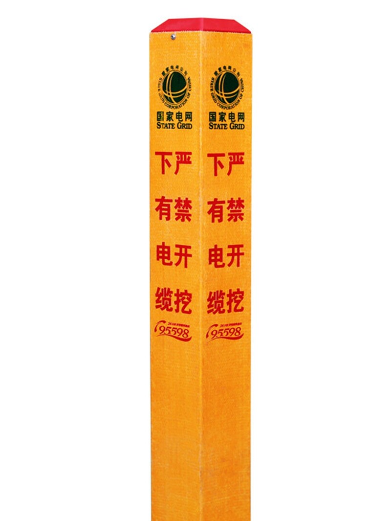 Power Cable Warning Pile - PVC Reinforced Plastic - Taiquan Electric Power