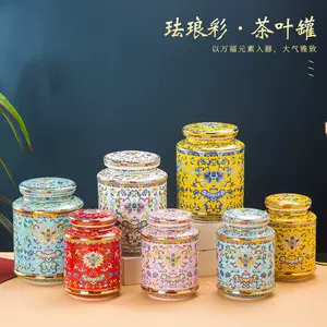 珐瑯彩瓷器茶叶罐- Top 100件珐瑯彩瓷器茶叶罐- 2024年5月更新- Taobao