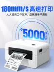 máy in hóa đơn bluetooth Hanyin N31/N41BT Express Printer Express Phiếu giảm giá đơn điện tử Express Mã vạch Nhãn tự dính nhiệt Nhãn dán nhỏ Điện thoại di động Bluetooth phổ thông Máy nhãn không dây Thương mại điện tử xuyên biên giới máy in màu canon Máy in