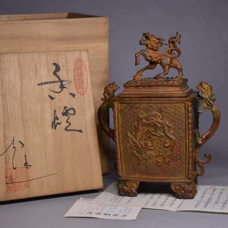 米田秀保」 ホビー・楽器・アート 高岡銅器 金工師 米田秀保造 香炉