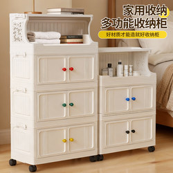 Installation-Free Clothes Storage Cabinet, Foldable Plastic Baby Storage Box, Household Children's Storage Cabinet
