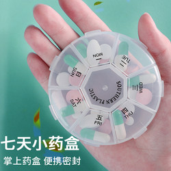 Pill Box Portable Pill Organizer Pill Cutter Morning, Noon, Evening Box Storage and Dispensing 7-Day Small Mini Portable Pill Case