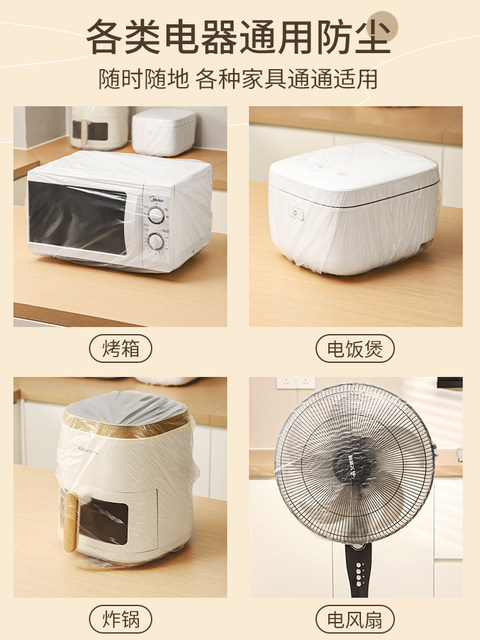 Kitchen Machine Cover Enlarged and thickened dust cover for kitchen appliances, small ...