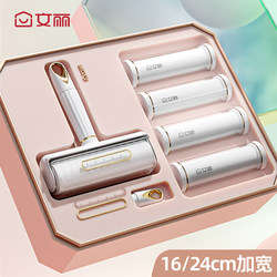 Lint Roller Sticky Brush for Removing Pet Hair, Hair from Clothes, Dust from Bed, and Cleaning