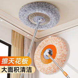 Cleaning Tool for Ceiling Dust, Feather Duster for Dust Removal, Household Cleaning Tool for Ceiling