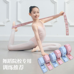 Dance Elastic Band with Numbered Segments, 10 or 12 Segments, for Children's Practice, Latin Dance, Ballet Resistance Band, Stretching Rope