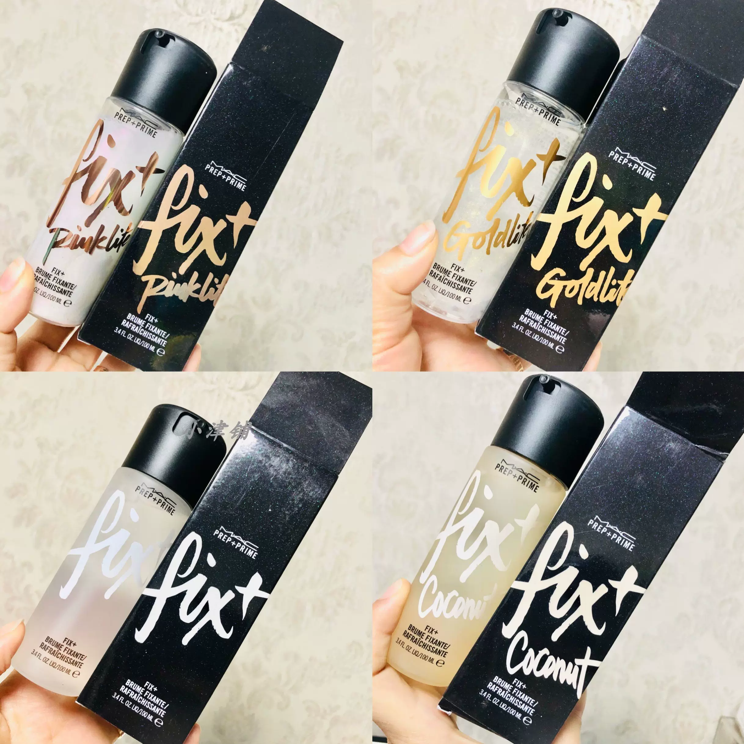 现货mac魅可定妆喷雾100ml持久提亮补水保湿 原味 金闪 粉闪 哑光