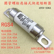 Cầu chì gốm MRO Ming Melt 690V RGS4 aR 110A 100A 85A 80A 75A63A55A tan chảy nhanh