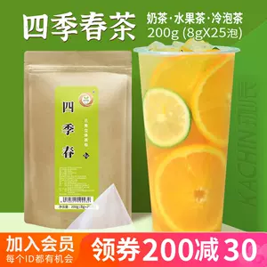 tieguanyin milk tea Latest Best Selling Praise Recommendation