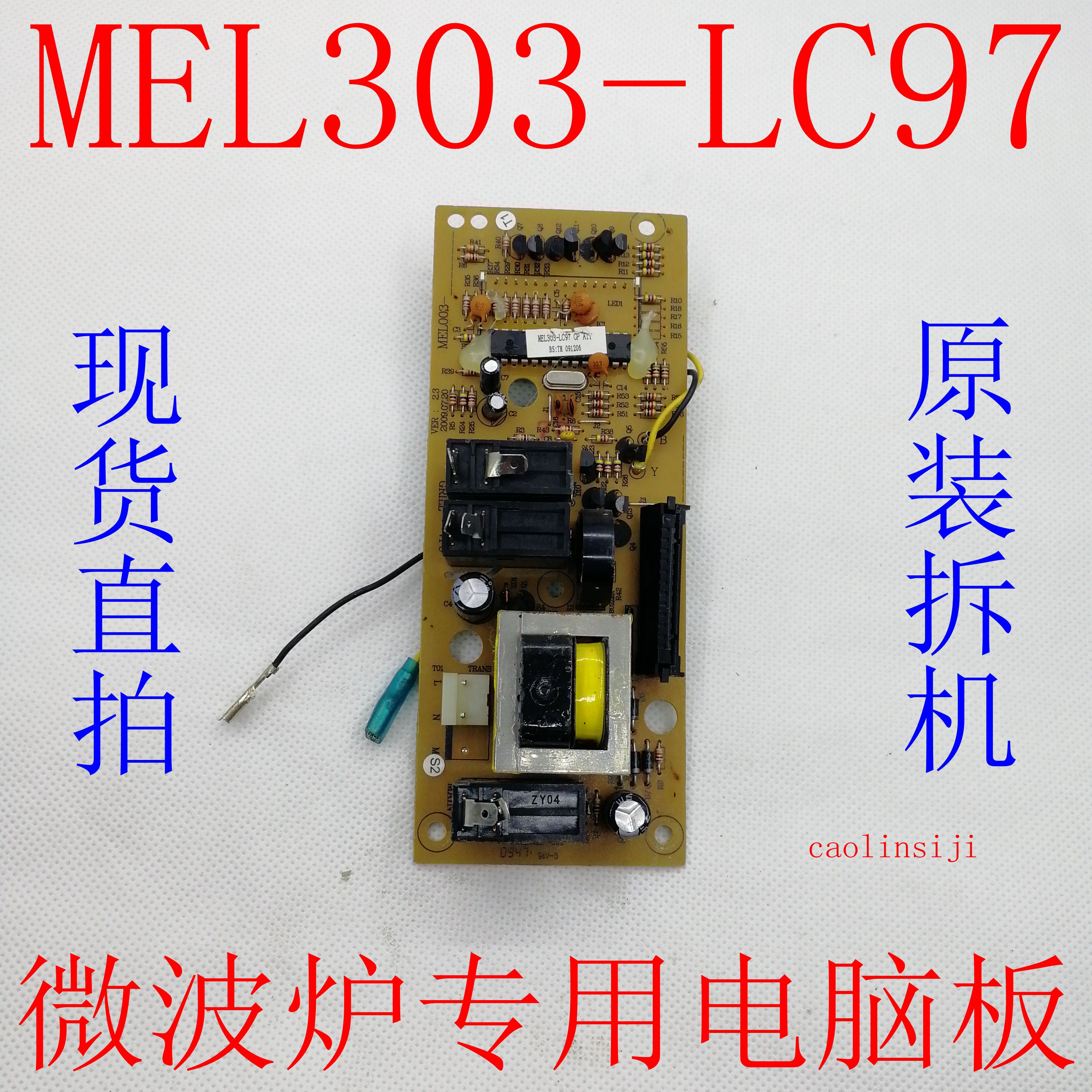 GALANZ ǻ  MEL303-LC97 GP-