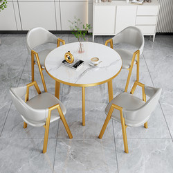 Negotiation Table Round Reception Table and Chair Combination Milk Tea Shop Leisure Area Reception Small Round Table Balcony Home Negotiation Table