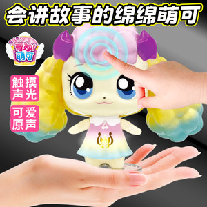 
Genuine Wonderful Cute Toys Storytelling Love Mixed Cute Doll Season 6 Girl Gift