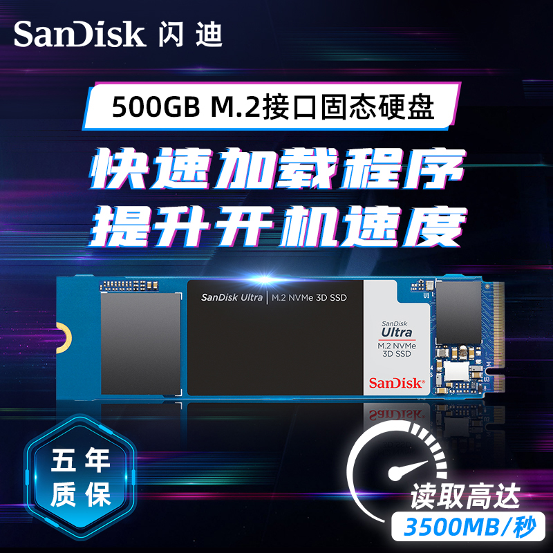 SANDISK SSD ָ Ʈ ̺ M.2 ̽ 500G Ʈ ũž ǻ  M2 ũž 丮 H3N-