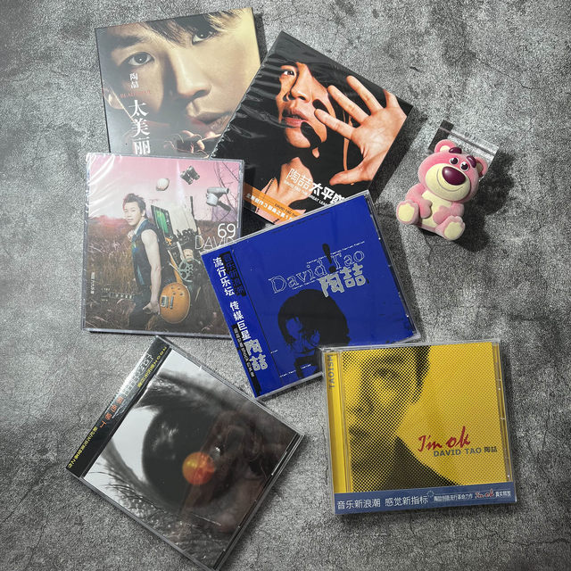Genuine album Tao Yan album album album/Black willow/i m ok cd lyrics ...