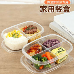 Four-Compartment Lunch Box, Disposable Lunch Box, Double-Compartment Food-Grade Household Microwave Heating Sealed Box, Fresh-Keeping Lunch Box