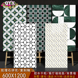 Dry Grain Texture Marble Mosaic Tiles Wall Tiles 600X1200 Bathroom Background Wall Dining Room Living Room Floor Tiles Mosaic Wall Tiles