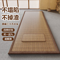 108 Special Prayer Mats for Prostration, Suitable for All Seasons, Large Prayer Mat for Prostration, Home Kneeling Mat, Ultra-Smooth Prayer Mat, Thickened