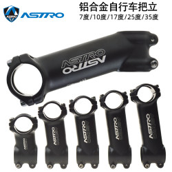 Astro Mountain Bike Road Bike Stem Bicycle Aluminum Stem 7 Degrees 10 Degrees 17 Degrees 35 Degrees 31.8 Handlebar Stem