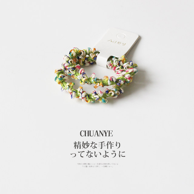 Chuanye Color Bean Hair Rope Tie Hair Rubber Band High Elastic Durable Head Rope Women's 2025 New High-end Hair Round Hair Accessories