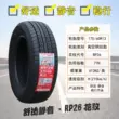 lốp xe ô tô falken Lốp Triều Dương 175/60R13 77H RP26 Chevrolet Lucky Changan Benben 1756013 17560r13 lốp xe ô tô nào tốt nhất Lốp xe