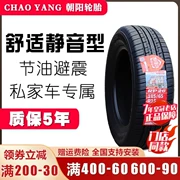 Chaoyang Tyre 185/65R15 RP29 taxi chịu mài mòn Tengyi C30 Sylphy Great Wall Cool Bear 18565r15