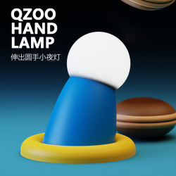 QZOO extends its round hand to delay turning off the lights