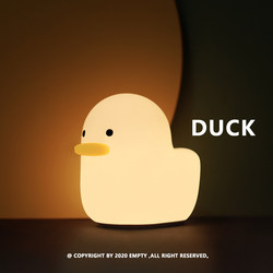 Muid |   Dull Duck Sleep Lamp, Dull Duck Sleep Lamp, Silicone Night Light, Light Sensing Sleep Aid
