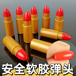 awm projectile soft bullet gun accessories for children and boys