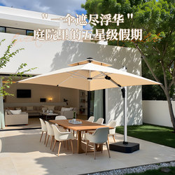 Outdoor Parasol Courtyard Umbrella Villa Roman Umbrella Outdoor Umbrella Garden Balcony Sun Umbrella Outdoor Terrace Awning