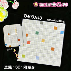 400X400 Dopamine Popping Candy Pattern Tiles Rainbow Island Building Block Floor Tiles Kitchen Bathroom Wall Tiles Grid Tiles