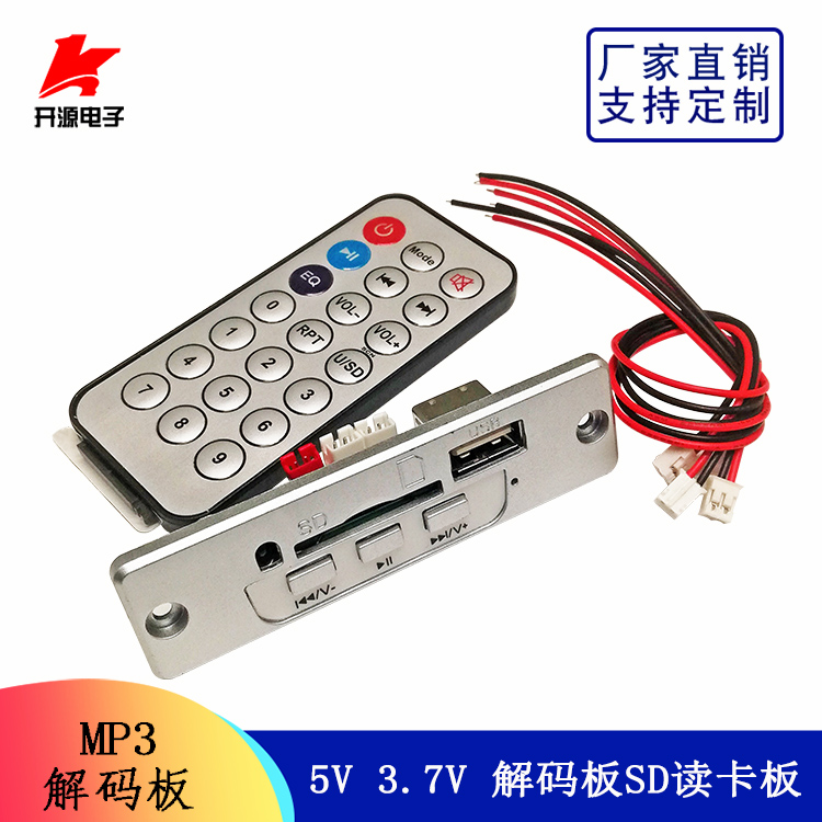 MP3 ڴ  USB SD ī   MP3  2*3W   Ŀ ڴ DC3.7-5V-