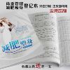 Weight Loss Record Book Beauty Salon Slimming Customer File Register Member Weight Management Form | EBUY7