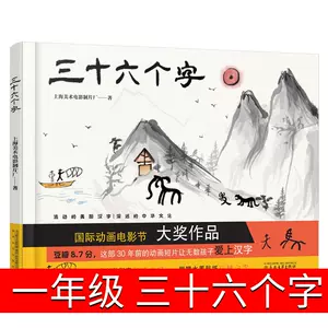 象形文字书籍- Top 100件象形文字书籍- 2024年4月更新- Taobao