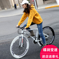 Variable-Speed Bicycle for Men, Double Disc Brakes, Student Racing Road Bike, Bullhorn Handlebars, Solid Tires, Women's Color Scheme, Internet-Famous Fixed-Gear Bike
