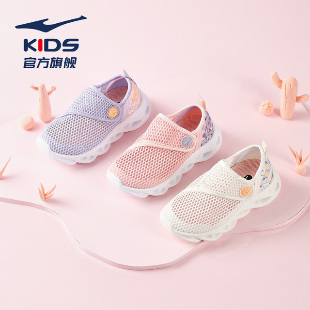 Hongxing Erke children's shoes children's sports shoes summer mesh ...