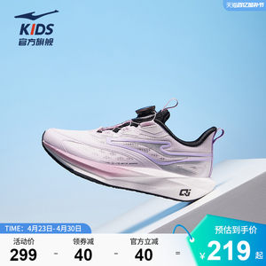 
Jifeng Hongxing Erke children's shoes children's running shoes girls lightweight body test shoes breathable student professional sports shoes