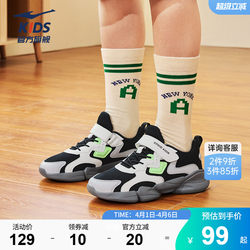 Little Beckham | Hongxing Erke Children's Shoes, Boys' Sports Shoes, Summer Breathable Boys' Shoes, Children's Running Shoes, Mesh Shoes