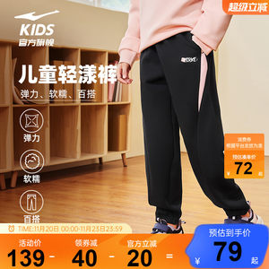 
Hongxing Erke children's clothing sports pants for girls' autumn new loose stretch casual trousers versatile girls' wardrobe pants