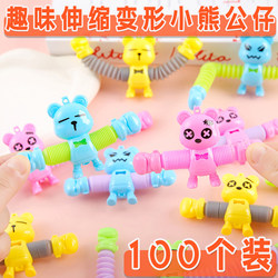 Kindergarten Children's Birthday Sharing Retractable Teddy Bear Toy Small Gifts to Reward the Whole Class with Prizes and Small Gifts