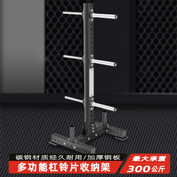 Small Barbell Rack Dumbbell Barbell Rack Car Holder Storage Rack Placement Rack Storage Rack Olympic Bar Rack Removable Household